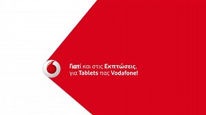 187K views · 322 reactions | Super εκπτώσεις σε Tablets, μαζί με δώρα...