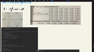 Python数学建模-随机冲浪模型的PageRank的值
