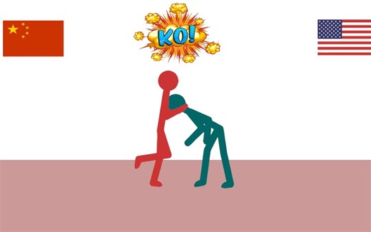 【教程向】做一个“火柴人”打架的小动画