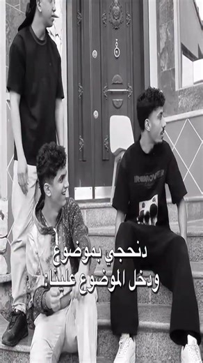 فـ/ صارت وياكم😭؟