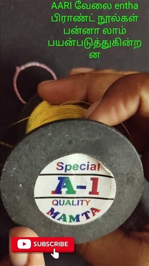 AARI Work & Designer Books