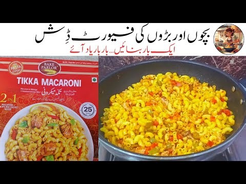 Quick Macaroni That Tastes Better Than Restaurants