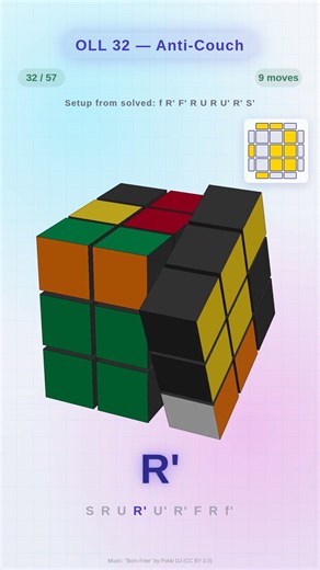 【OLL 32】Anti-Couchの解き方 #OLL #ルービックキューブ #Speedcubing