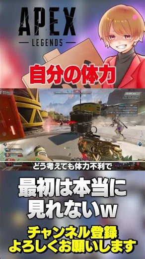 It’s really tough to keep track of your own health at first, let alone your teammates'...【 APEX N...
