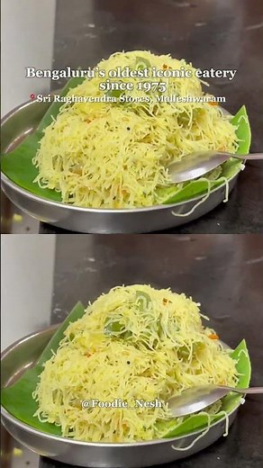😨viral oldest iconic eatery since 1975 #viral #food #bengaluru #streetfood #shorts #foodie #reels