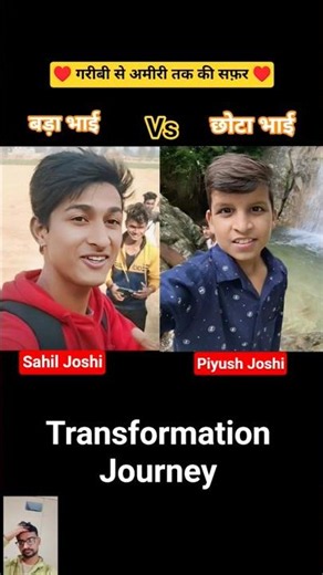 Sahil Joshi Vs Piyush Joshi 💯✅ age transformation journey//#sahiljoshi#piyushjoshi