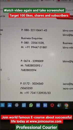 देखो Professional Courier Customer Care Number