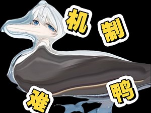 适合Milthm 新手起步的教程