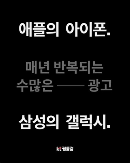 KT공식온라인파트너 KT케통령이란 ?