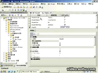 SQL Server数据库技术大全第03讲SSMS创建表