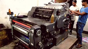4.8K views · 67 reactions | কর্ড মেশিন Old Printing machine | Print Solution Machinery Ltd. | Facebook