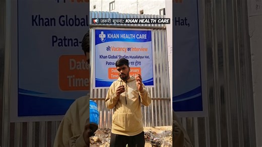 Khan Health Care Important Update | Sunday Notice 📢