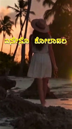 ವಿರಹಾ | Loneliness Remix | Kannada Emotional Song