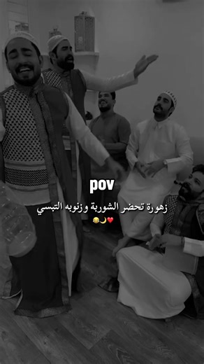 ‏😂😂🌙#بيت_رشك #انوررشك #انوررشك #علي_رشك #زيون_رشك