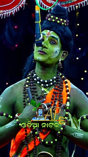 AP ODIA NATAK on Reels