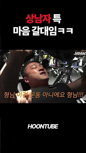 Beginner's Movement - Scolding the Gobbaegi who left home and came back