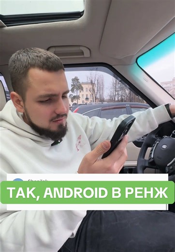 AUTOMOD на TikTok