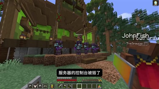 我把服务器的核心装置控制台给干碎了，还用轨道炮骗来了长矛 #我的世界 #MC #抖音精选计划