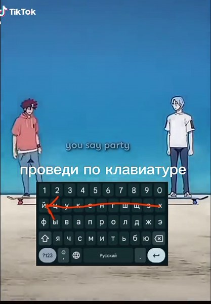 Animated Dance Duo: Swinging Moves in a Virtual World