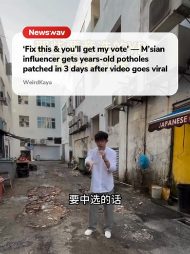 On June 6 at around 9pm, influencer and Jia Yi Milk Tea founder, Chong Jia Wern uploaded a video showing the poor condition of the back alley behind his shop in Mount Austin, Johor Bahru. According to Chong, the back alley had been badly damaged for some time, and although complaints had allegedly been made several times, there was no clear follow-up. With the Johor state election approaching, he decided to raise the issue again through a video. In the video, he called on politicians who intende