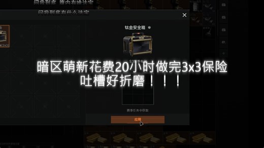 历经将近20小时终于做完3x3了！