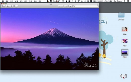 GIMP快速入门教程