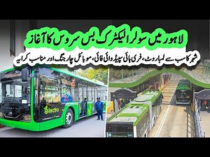 First Lahore Electric Bus Service Starts With Fast Wi-Fi and Amazing Travel Facilties | Sun LO