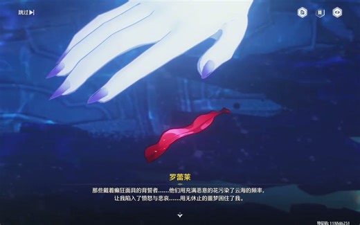 782.普通操作日志|鸣潮No.782