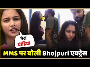 Trisha Kar Madhu On MMS Leak | Trisha Kar Madhu Private Video Leaked