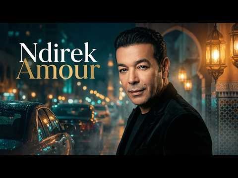 N'direk Amour (Remix) – Cheb Nasro | Analog Maghreb Fusion