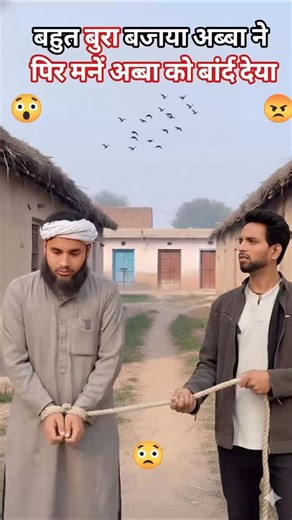 Umair on Instagram: "Bahut bura bajaya 😭😭😱 @mr_umair_9012 #daily #popular #trend #virals #vibes #tredingreels #instamood #instagram #comedy #viralvideos"