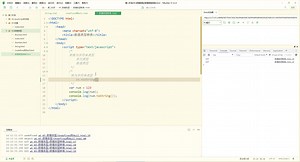 10.数据类型转换_转字符串