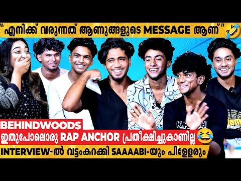 "ഞങ്ങൾ എല്ലാവരും Single ആണ് 😪ഏത് ജംഗ്ഷനിലും വന്ന് പറയാം"🤣| Saaaabi.Jr & Team