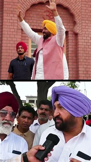 ਕੰਮ ਦੀ ਰਾਜਨੀਤੀ ਕੰਮ ਨੂੰ ਸਨਮਾਨ, 2027 'ਚ ਮੁੜ ਬਣਨਗੇ CM ਭਗਵੰਤ ਮਾਨ!