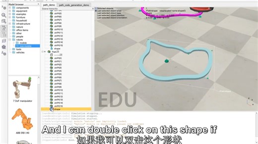 CoppeliaSim：路径生成和跟踪