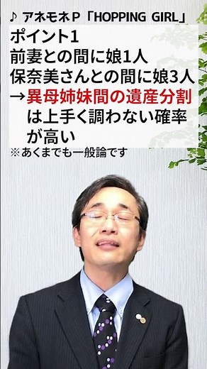 鈴木保奈美さんと離婚したとんねるず石橋貴明さんに勝手にアドバイス！ #shorts