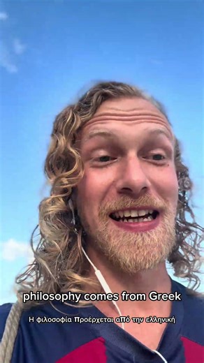 What does Philosophy actually mean?