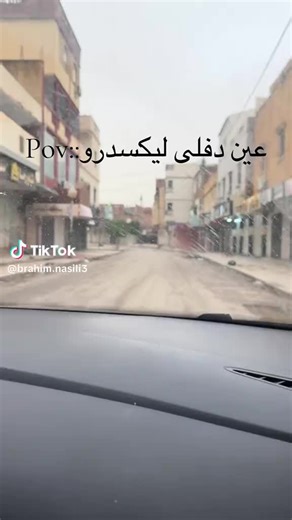 BOUTIQUE MODA HM 44 on Instagram‎: "‏ويستحب وقت الرياح ترديد دعاء الرياح والغبار، فكان سيدنا رسول الله ﷺ إذا عصفت الريح يقول: «اللَّهُمَّ إِنِّى أَسْأَلُكَ خَيْرَهَا وَخَيْرَ مَا فِيهَا وَخَيْرَ مَا أُرْسِلَتْ بِهِ وَأَعُوذُ بِكَ مِنْ شَرِّهَا وَشَرِّ مَا فِيهَا وَشَرِّ مَا أُرْسِلَتْ بِهِ» رواه مسلم."‎