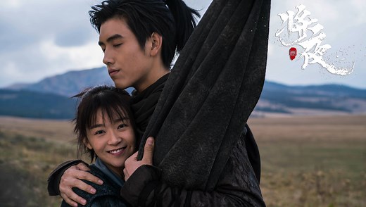 EP1：Ever Night - Free - China - TV - Fantasy - Romance,Story - ChenFeiYu,Song Yiren,YuanBingYan,Zoey Meng,SunZuJun