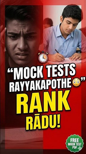 Mock Tests Rayyakapothe Rank Rādu 😳 | EAMCET 2026 Must Watch 🔥 #apeamcet #hallticket