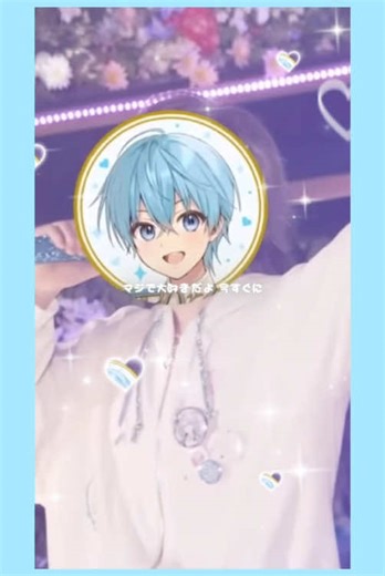 あのね大好きだよ🩵ྀི #ころんくん #すとぷりすなー #ころんくん推し #ころりす #すとぷりすなーさんと繋がりたい