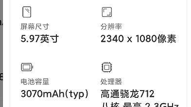 小米手机抓取日志步骤