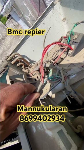 BMC Repier copland model 1600 LTR machine 👍🏻 ‪@mannukularan‬