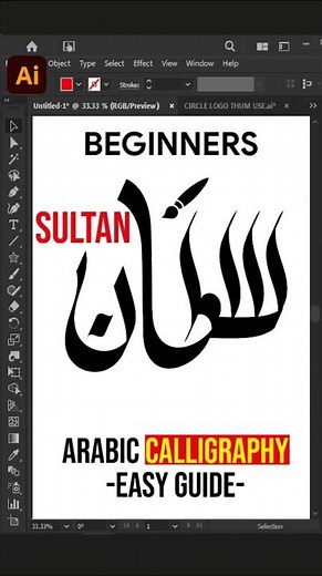 Sultan Arabic Calligraphy Tutorial | Easy Guide for Beginners in Illustrator