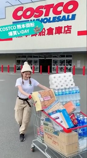 コストコ熊本御船店で爆買い！誰か消費するの手伝って♡ #コストコ #熊本 #爆買い #ai #トラック女子