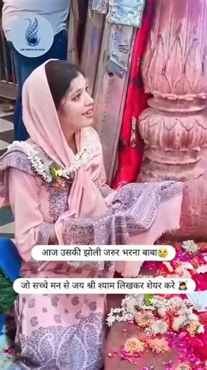 video# short Java #Khatu #Shyam Jay Shri