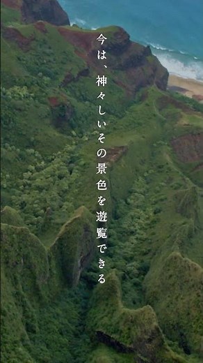 "Landscape of the Gods"