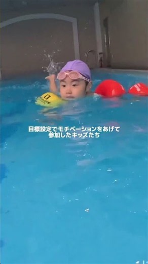 夏のパワーアップレッスンご参加ありがとうございました🌞 #スイミング #水泳教室 #子育て