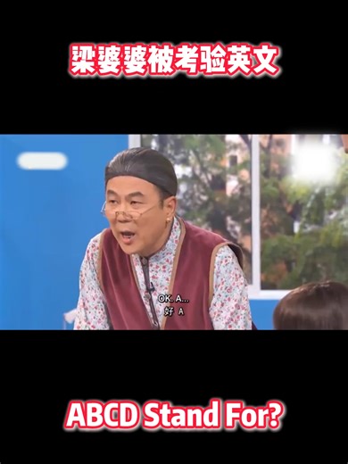 Understanding 'ABCD' in Singapore Culture