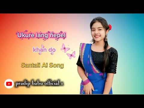 Ukure lang ñepel khan do || New Santali Ai Cover Song || Santali Ai Music